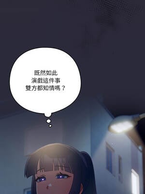 我家的掌上明珠 22-23話_22_08_jpdh
