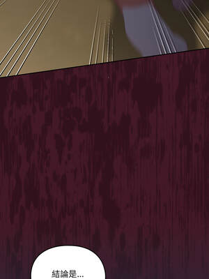 我家的掌上明珠 22-23話_22_12_beac