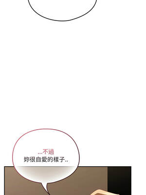 我家的掌上明珠 22-23話_22_16_meid