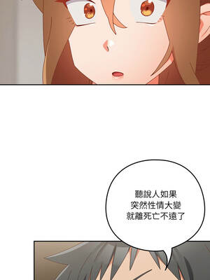 我家的掌上明珠 22-23話_22_17_yqbj