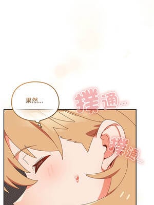 我家的掌上明珠 22-23話_23_09_pyxg