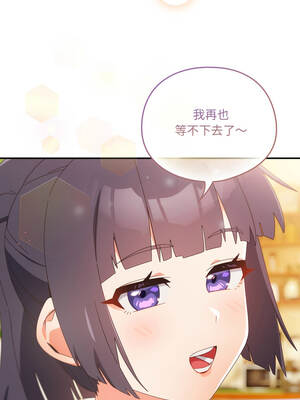 我家的掌上明珠 22-23話_23_17_adjp