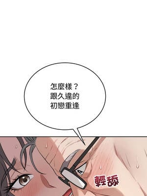 今天也要加油 21-22話_21_03_ejss