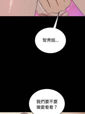 今天也要加油 21-22話_22_04_nnmr