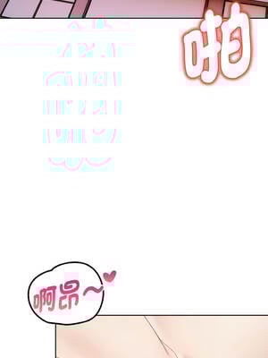 捕捉美少女 16-17話_16_04_nqht