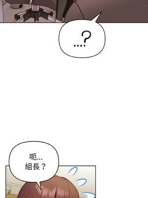 捕捉美少女 16-17話_16_08_jjnq