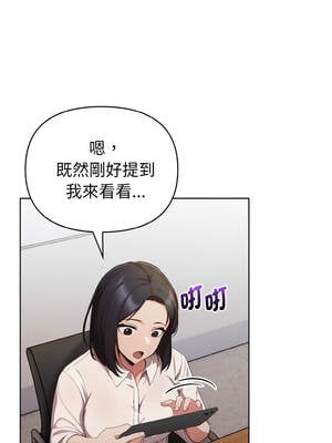 捕捉美少女 16-17話_16_10_urdn