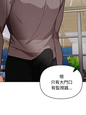 捕捉美少女 16-17話_17_10_qgix