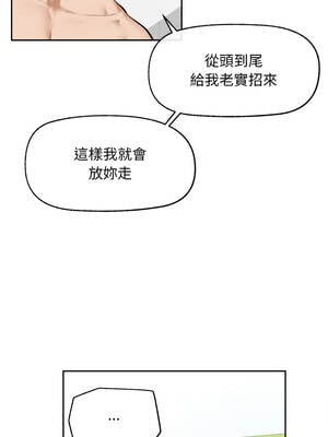 超導體大叔 14-15話_14_09_yjgc