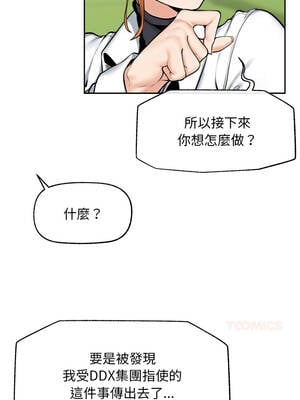 超導體大叔 14-15話_14_13_xjnb