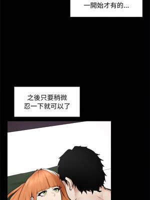 超導體大叔 14-15話_15_01_rooe