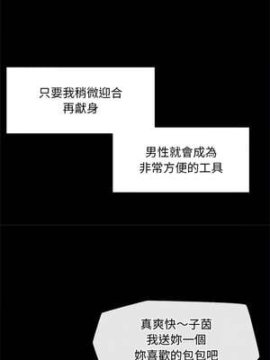 超導體大叔 14-15話_15_02_nknu