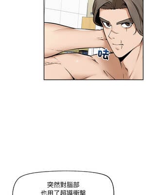 超導體大叔 14-15話_15_09_kscg