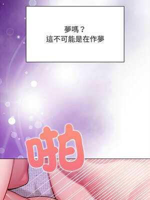 關係不只債 5-6話_05_03_sjhh