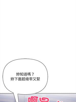 關係不只債 5-6話_05_11_hsoi