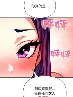 關係不只債 5-6話_05_14_dnip