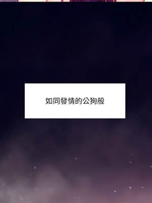 關係不只債 5-6話_05_19_hrdr