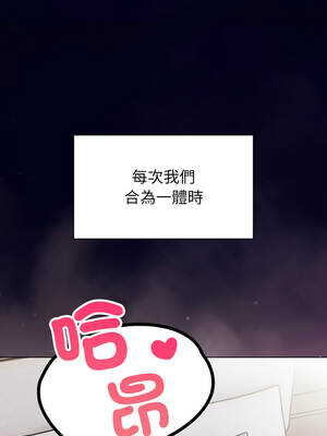 關係不只債 5-6話_05_20_owdb