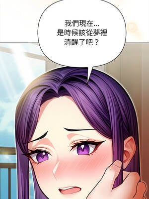 關係不只債 5-6話_06_01_rora