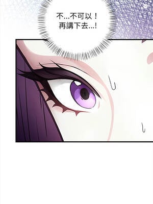 關係不只債 5-6話_06_05_dnyy