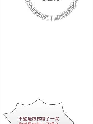 關係不只債 5-6話_06_06_paxv