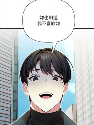 關係不只債 5-6話_06_11_wecc