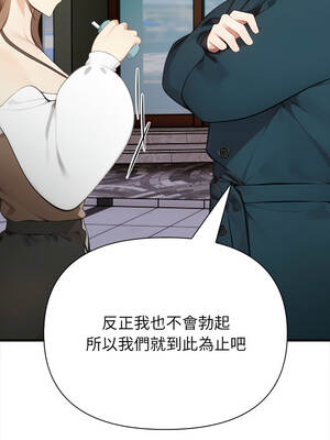 關係不只債 5-6話_06_13_rmtp