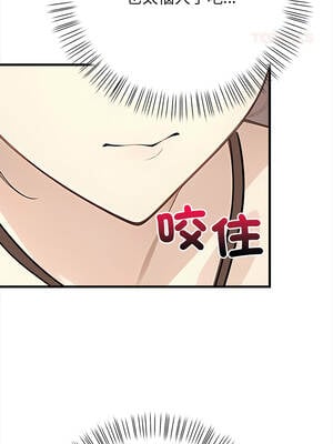 關係不只債 5-6話_06_14_kocj