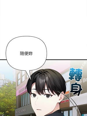 關係不只債 5-6話_06_15_axik