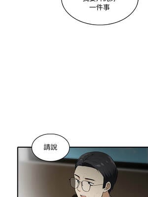 那些祕密小故事 6-7話_06_04_sbmb