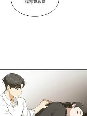 那些祕密小故事 6-7話_06_08_uytl