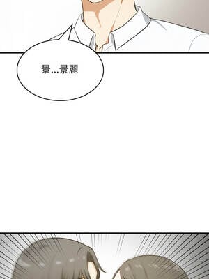 那些祕密小故事 6-7話_06_09_egxl