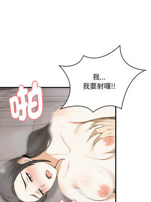 那些祕密小故事 6-7話_07_05_faxy