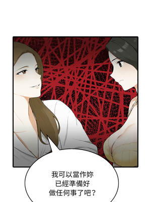 那些祕密小故事 6-7話_07_13_qdhu