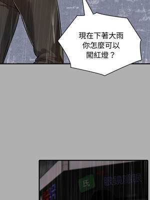 路邊阿伯的神奇靈藥 1-4話_01_09_alim