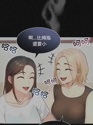 路邊阿伯的神奇靈藥 1-4話_01_13_klyo