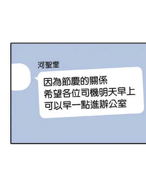 路邊阿伯的神奇靈藥 1-4話_02_02_ayar