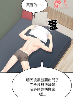 路邊阿伯的神奇靈藥 1-4話_02_03_xxkr