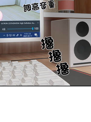 路邊阿伯的神奇靈藥 1-4話_02_04_yfiy