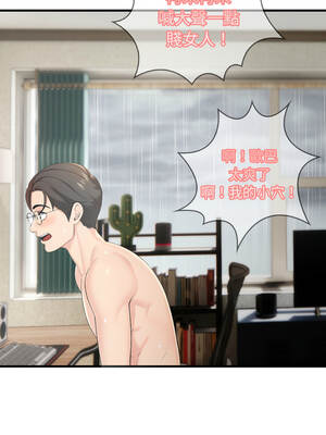 路邊阿伯的神奇靈藥 1-4話_02_05_fjku