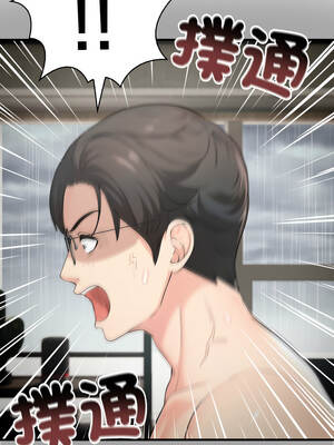 路邊阿伯的神奇靈藥 1-4話_02_09_fwoq