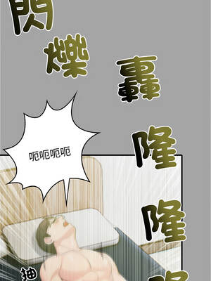 路邊阿伯的神奇靈藥 1-4話_02_10_efya