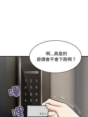 路邊阿伯的神奇靈藥 1-4話_02_12_qlxw