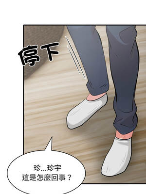 路邊阿伯的神奇靈藥 1-4話_02_13_etqw