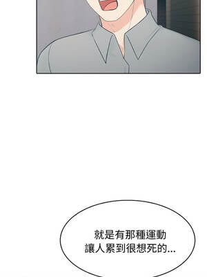 路邊阿伯的神奇靈藥 1-4話_03_07_yswr