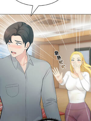 路邊阿伯的神奇靈藥 1-4話_04_01_vrkd