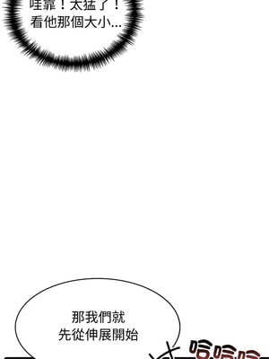 路邊阿伯的神奇靈藥 1-4話_04_04_qpkq