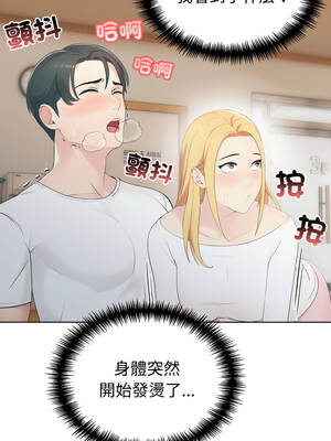 路邊阿伯的神奇靈藥 1-4話_04_07_eqfc