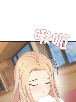 路邊阿伯的神奇靈藥 1-4話_04_08_gvur