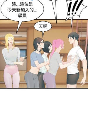 路邊阿伯的神奇靈藥 1-4話_04_19_jcjm